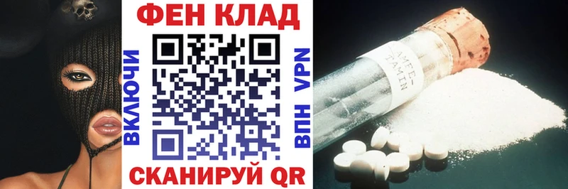 АМФ Розовый Озёрск