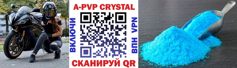 Alpha-PVP СК  Озёрск 