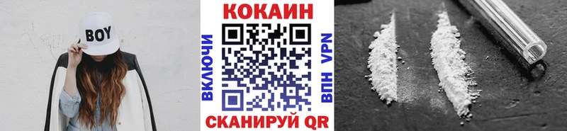 Кокаин Колумбийский  Озёрск 