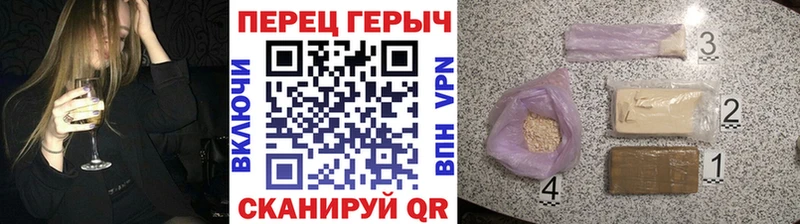 ГЕРОИН белый  продажа наркотиков  ссылка на мегу маркетплейс  Озёрск 
