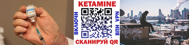 маркетплейс какой сайт  Озёрск  Кетамин VHQ  купить закладку 