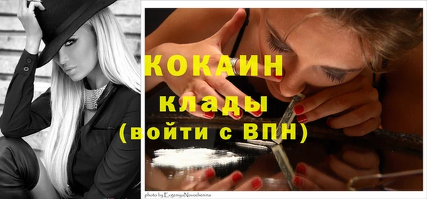 марки nbome Богородицк