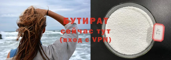 марки nbome Богородицк