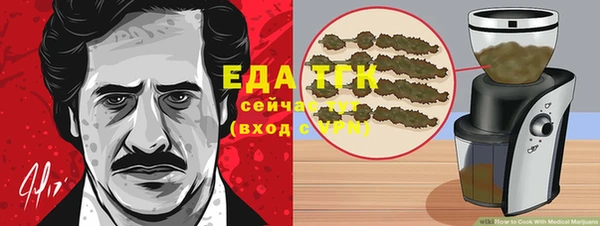 марки nbome Богородицк