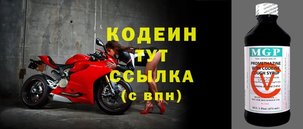 меф Богданович