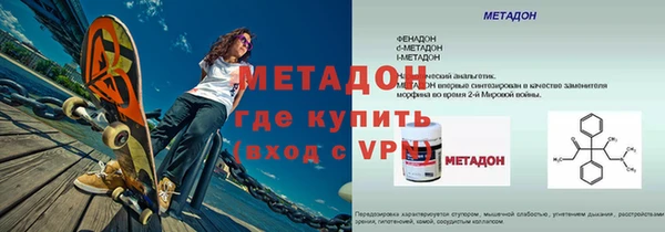 стаф Богородск