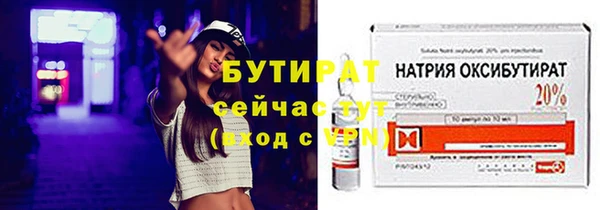 марки nbome Богородицк
