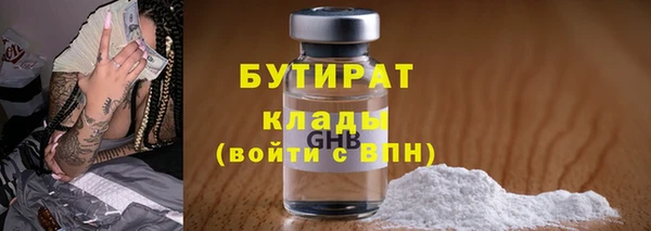 марки nbome Богородицк