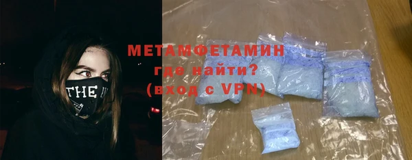 марки nbome Богородицк