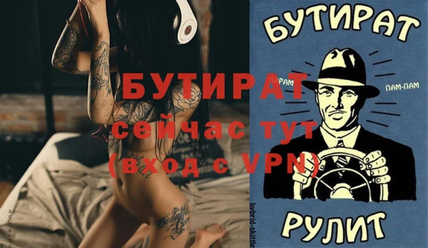 марки nbome Богородицк