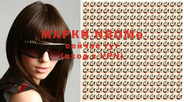 марки nbome Богородицк