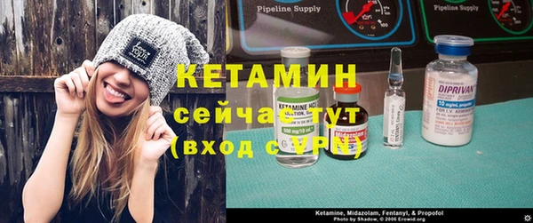 стаф Богородск