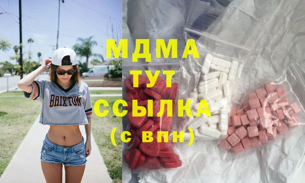меф Богданович