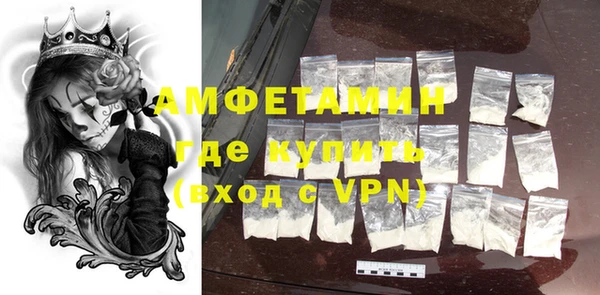 стаф Богородск