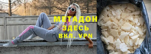 марки nbome Богородицк