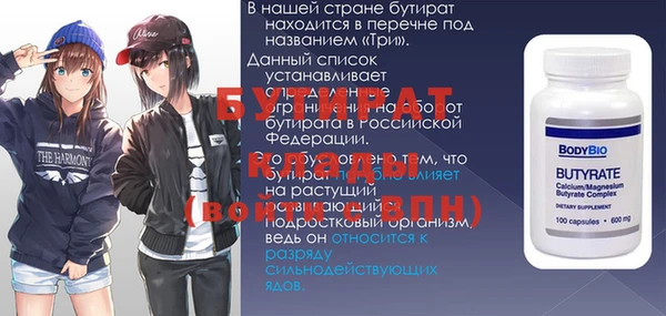 стаф Беломорск