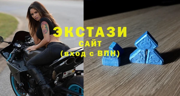 MDMA Белоозёрский