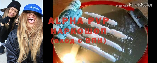 марки nbome Богородицк