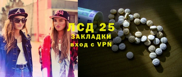 марки nbome Богородицк