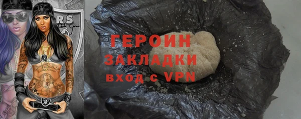 гидропоника Снежногорск