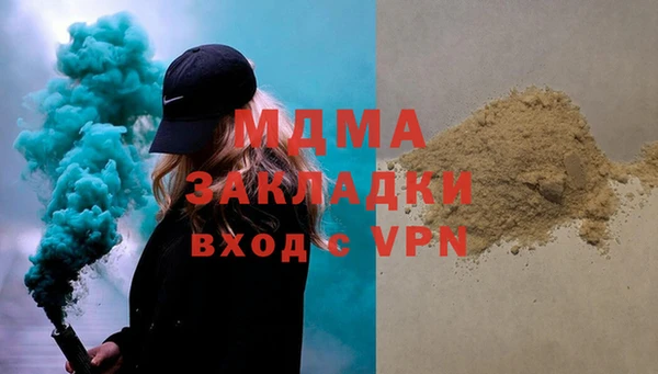 меф Богданович