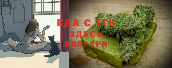 меф Богданович