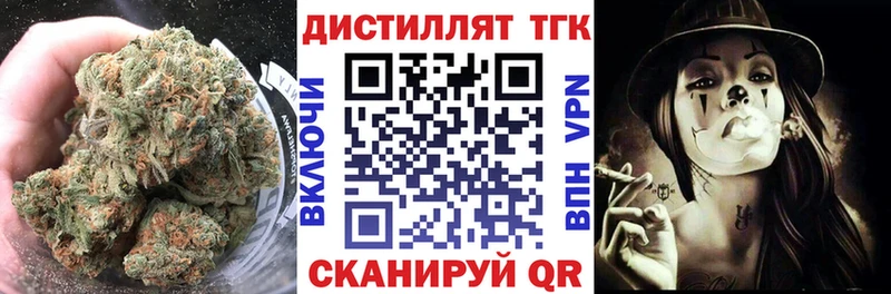 Дистиллят ТГК жижа  Озёрск 